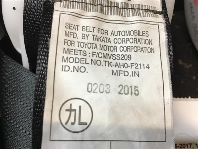Lr Seat Belt