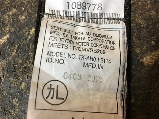 Lr Seat Belt