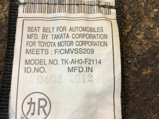 Rr Seat Belt