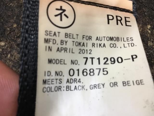 Rf Seat Belt Pretensioner