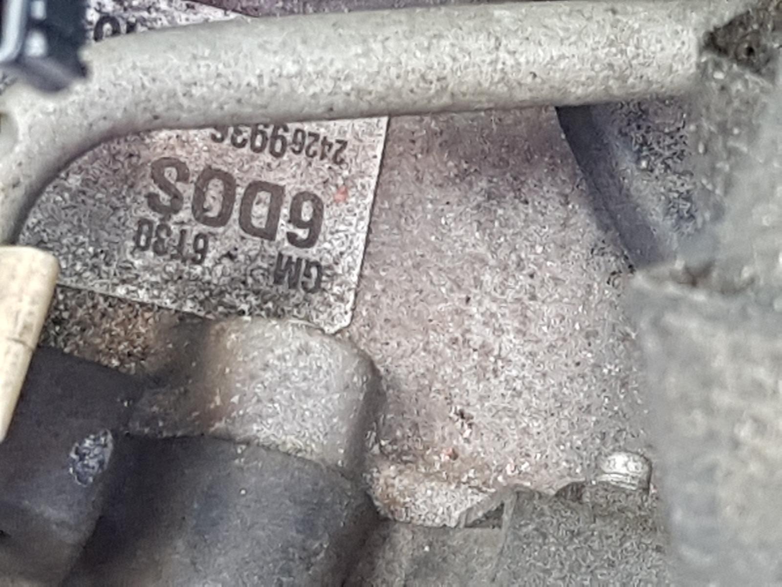 Holden Cruze - 2009-Present