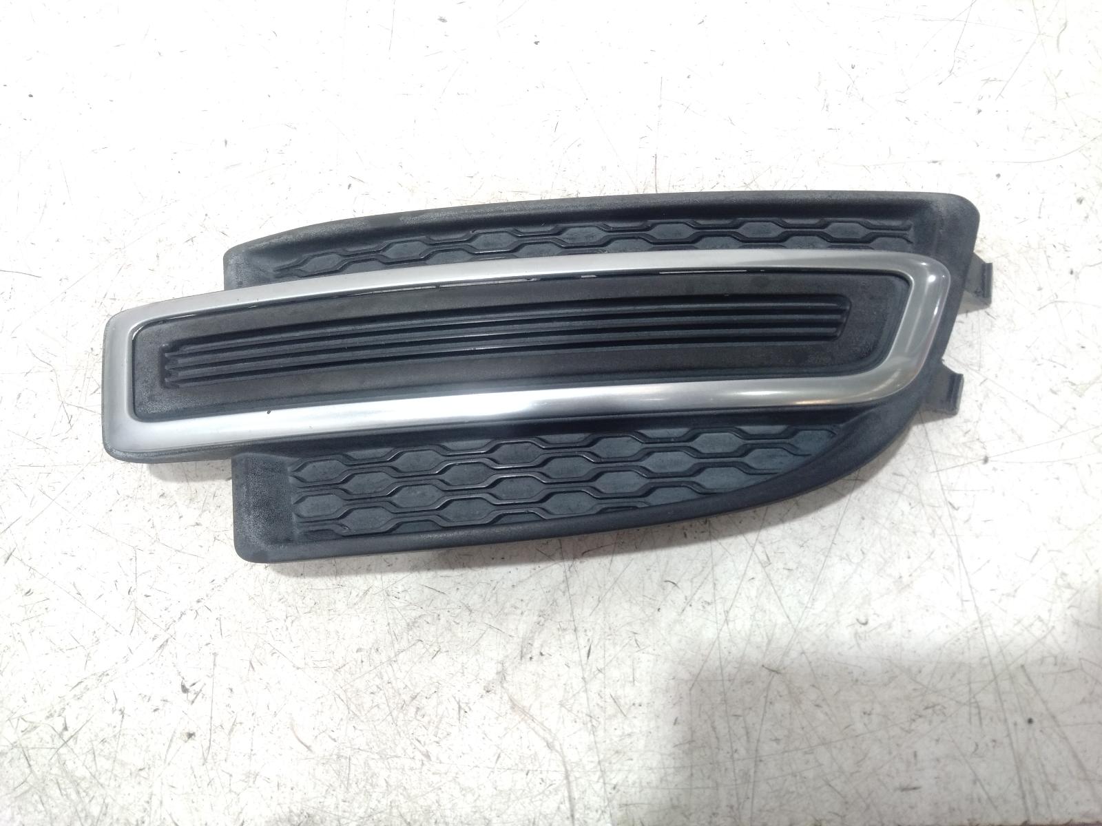 Grille