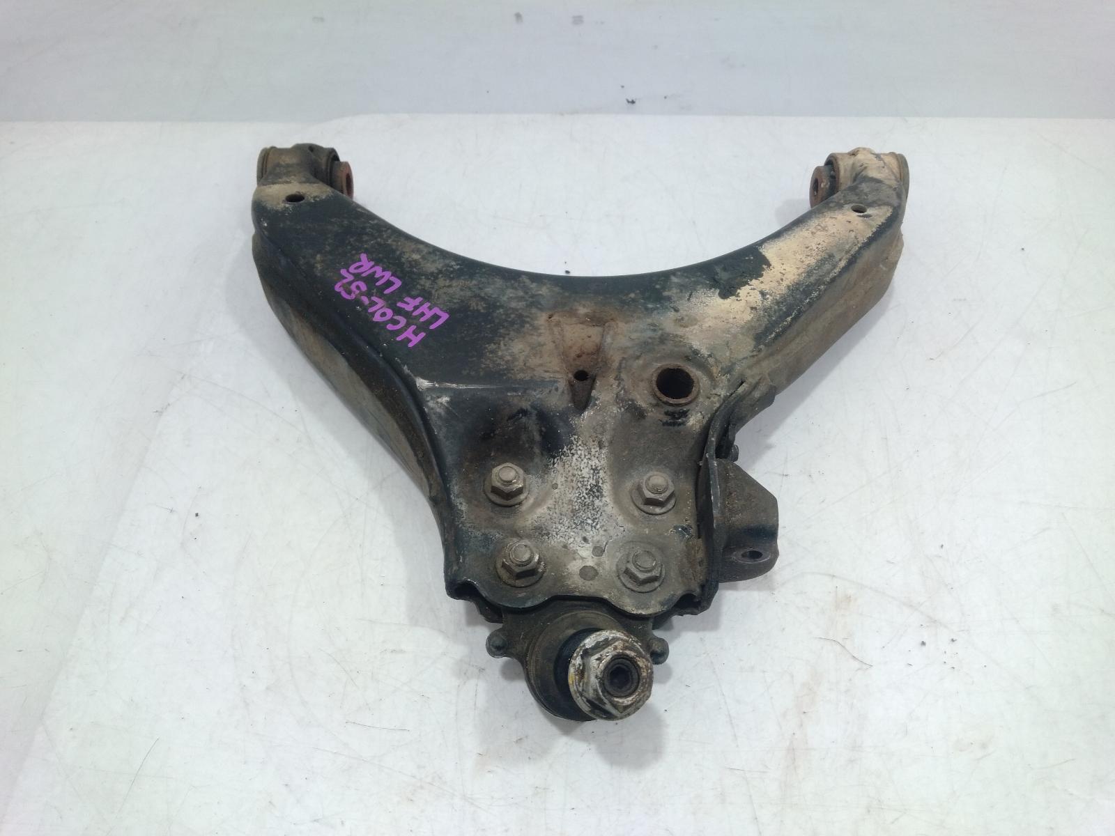 Left_Front_Lower_Control_Arm