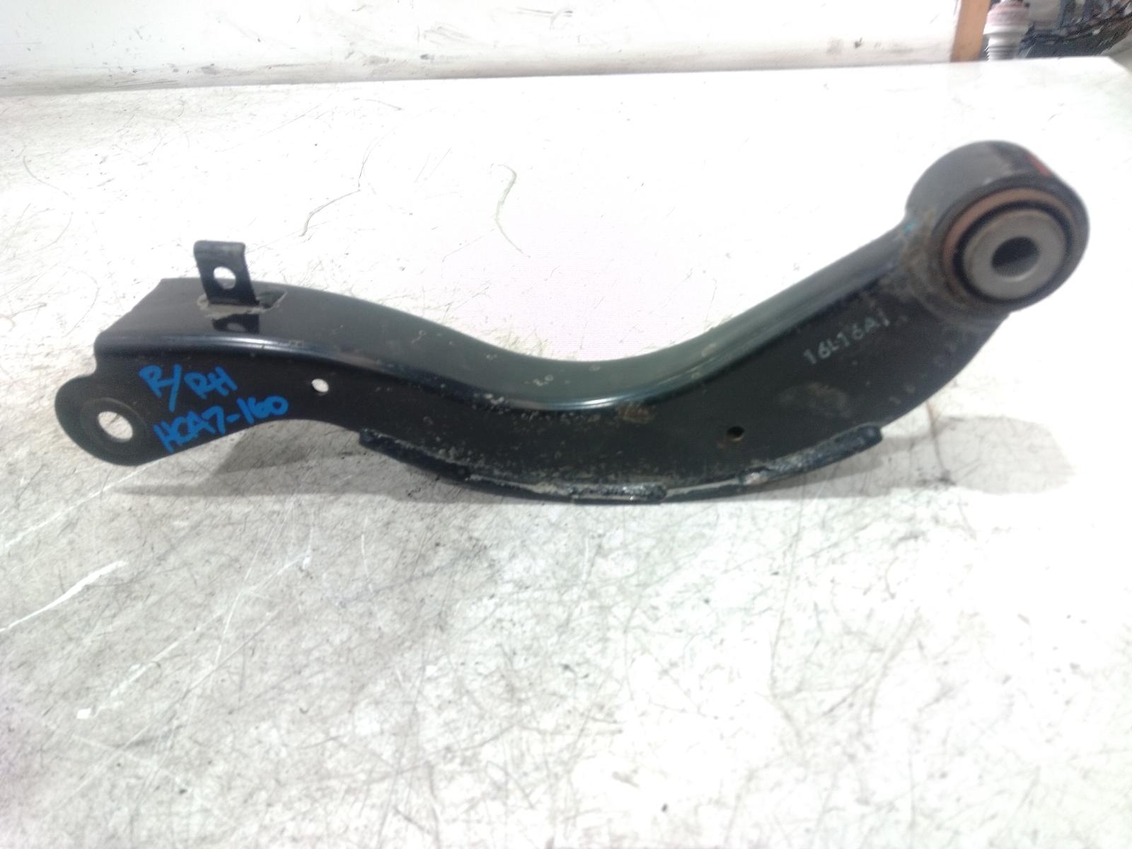 Right Rear Trailing Arm