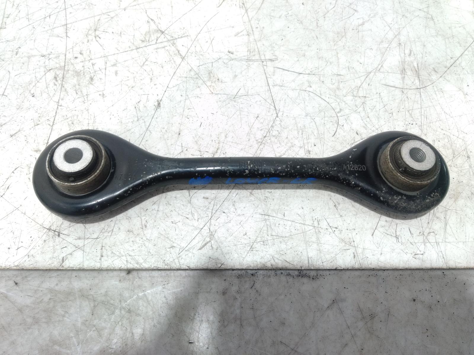 Left_Rear_Trailing_Arm