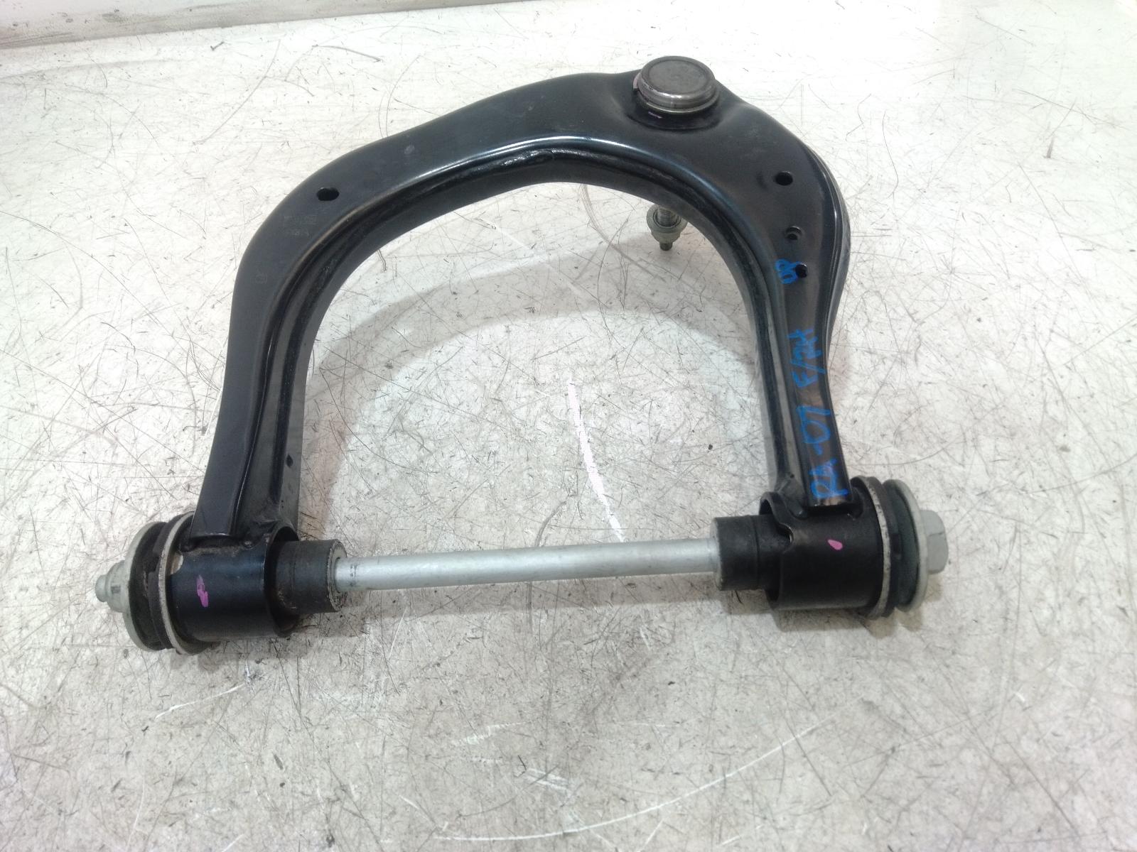 Right Front Upper Control Arm