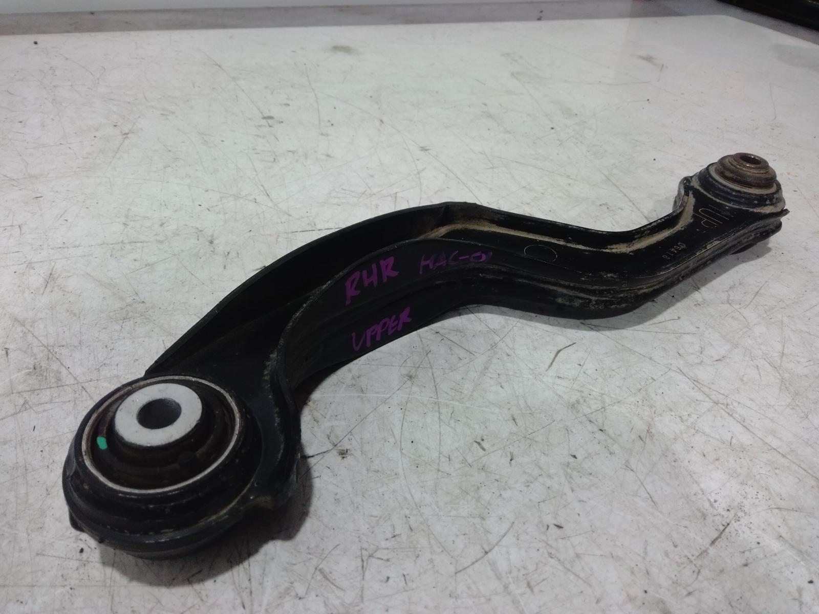 Right_Rear_Trailing_Arm