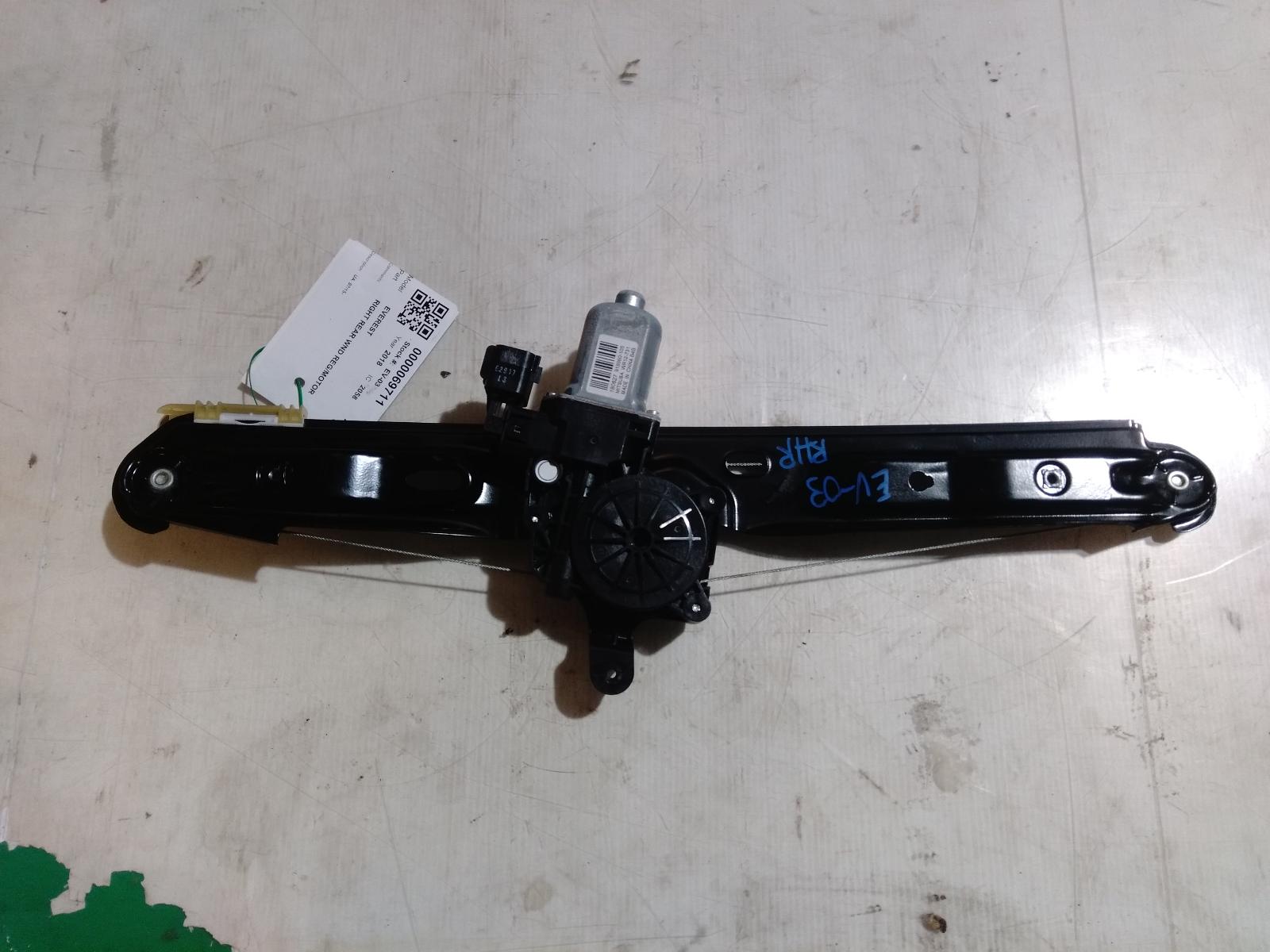 Right_Rear_Wnd_Reg_Motor