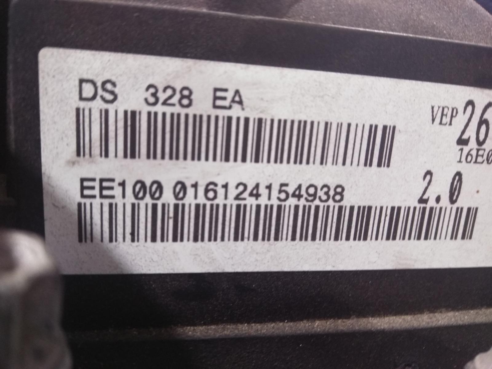 Engine