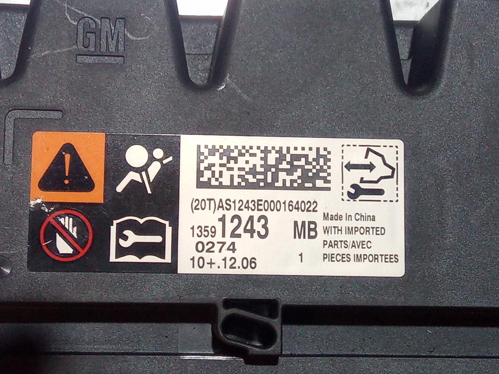 Airbag_Module_Sensor