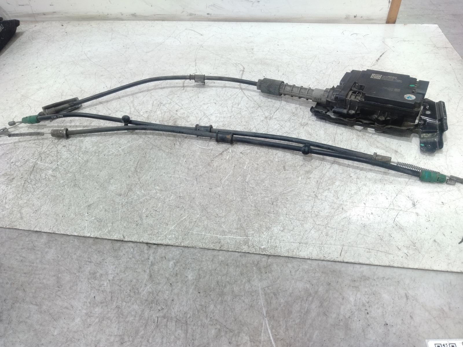 Handbrake Actuator