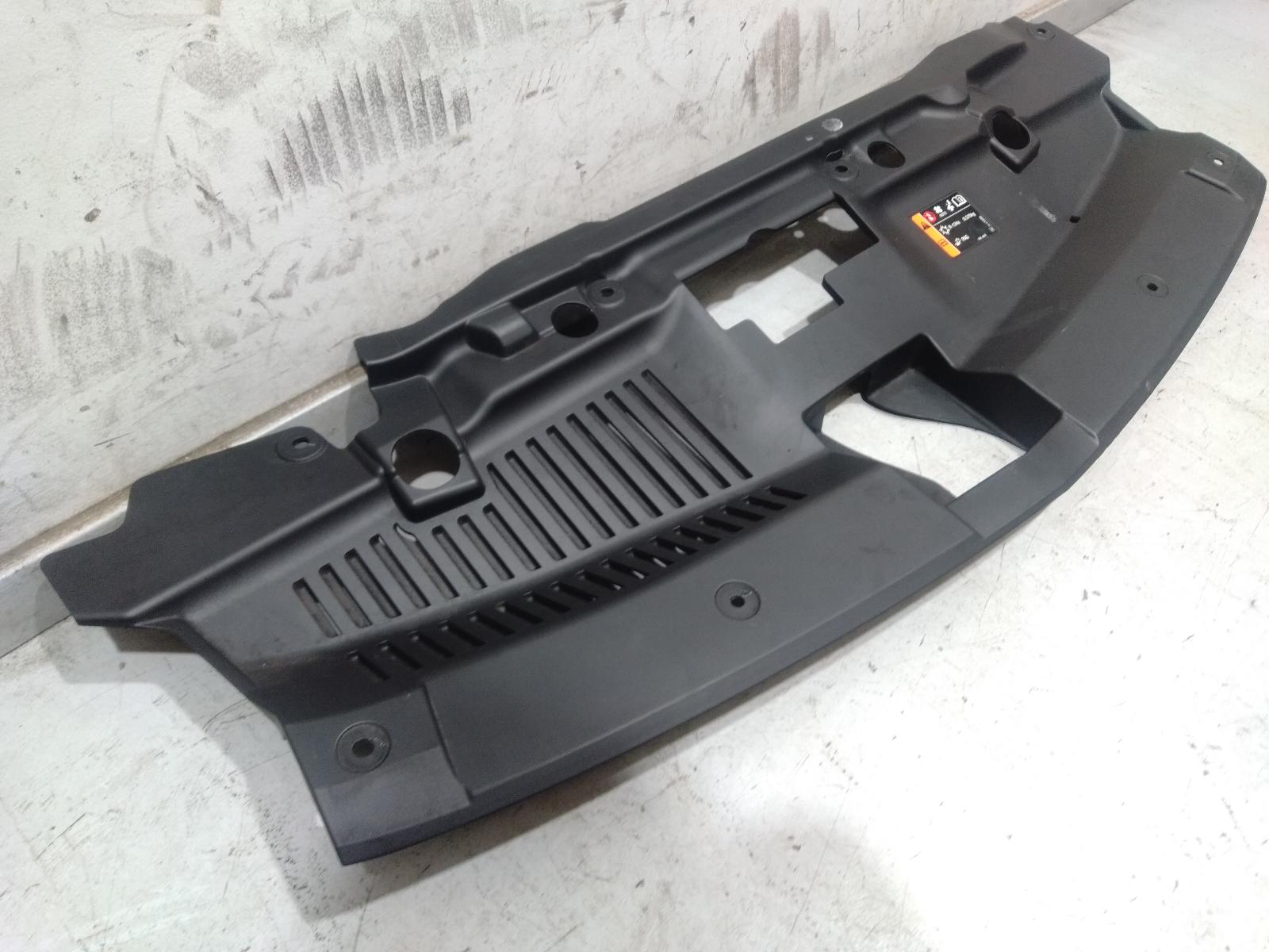 Radiator Support