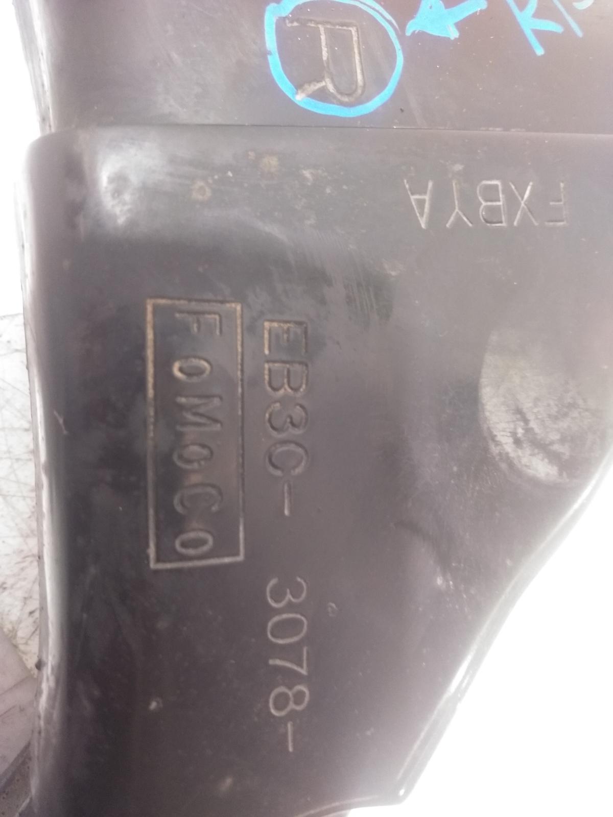 Right_Front_Lower_Control_Arm