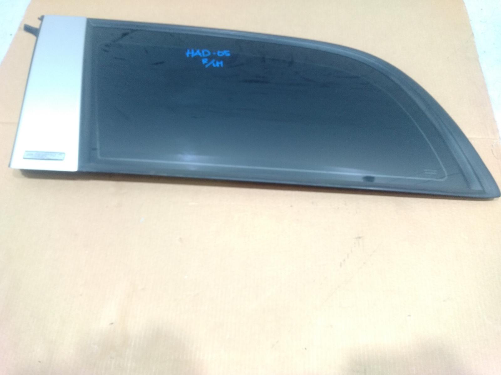 Left Rear Side Glass