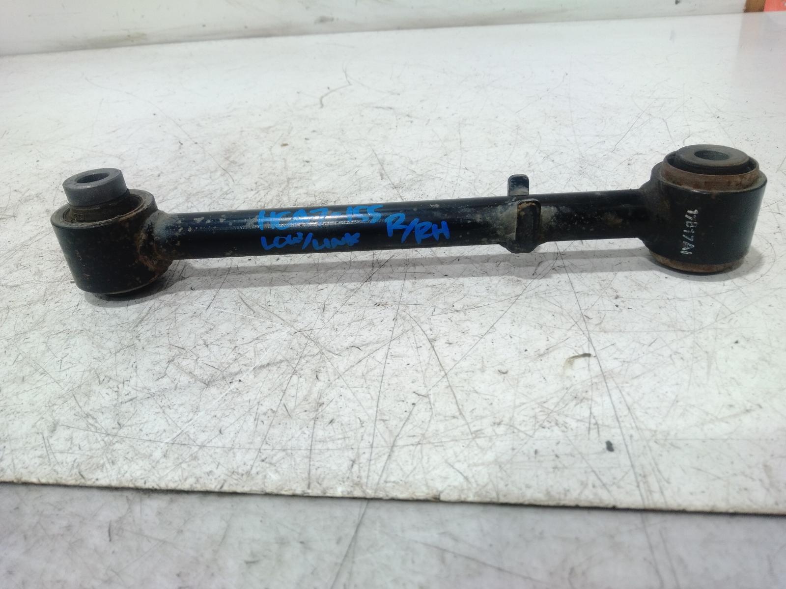 Right_Rear_Trailing_Arm