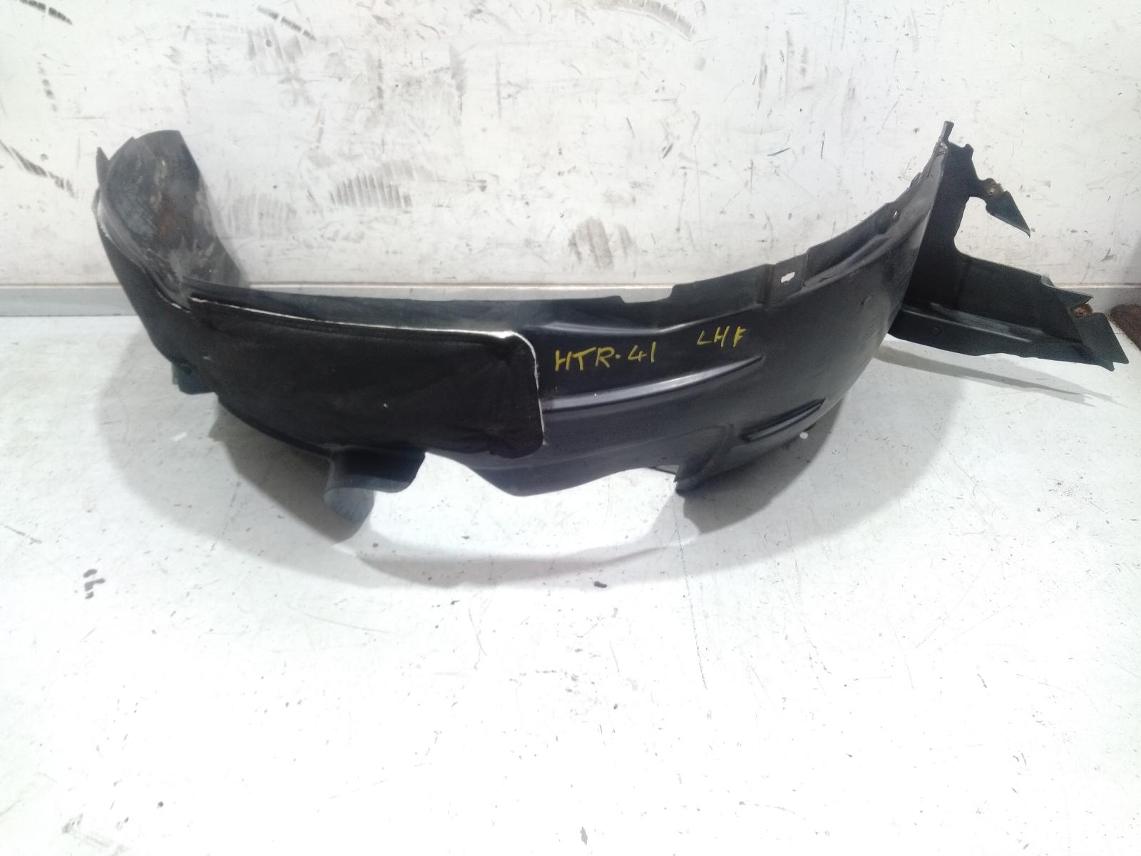 Left Guard Liner