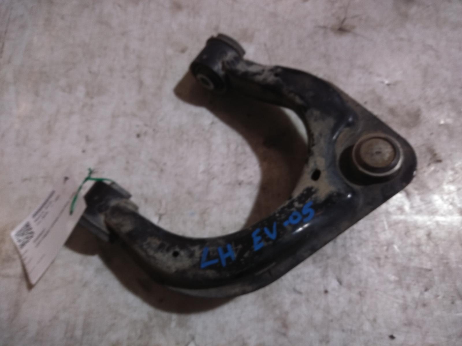 Left_Front_Upper_Control_Arm