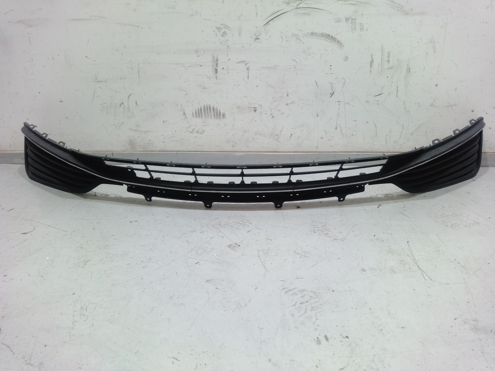 Grille