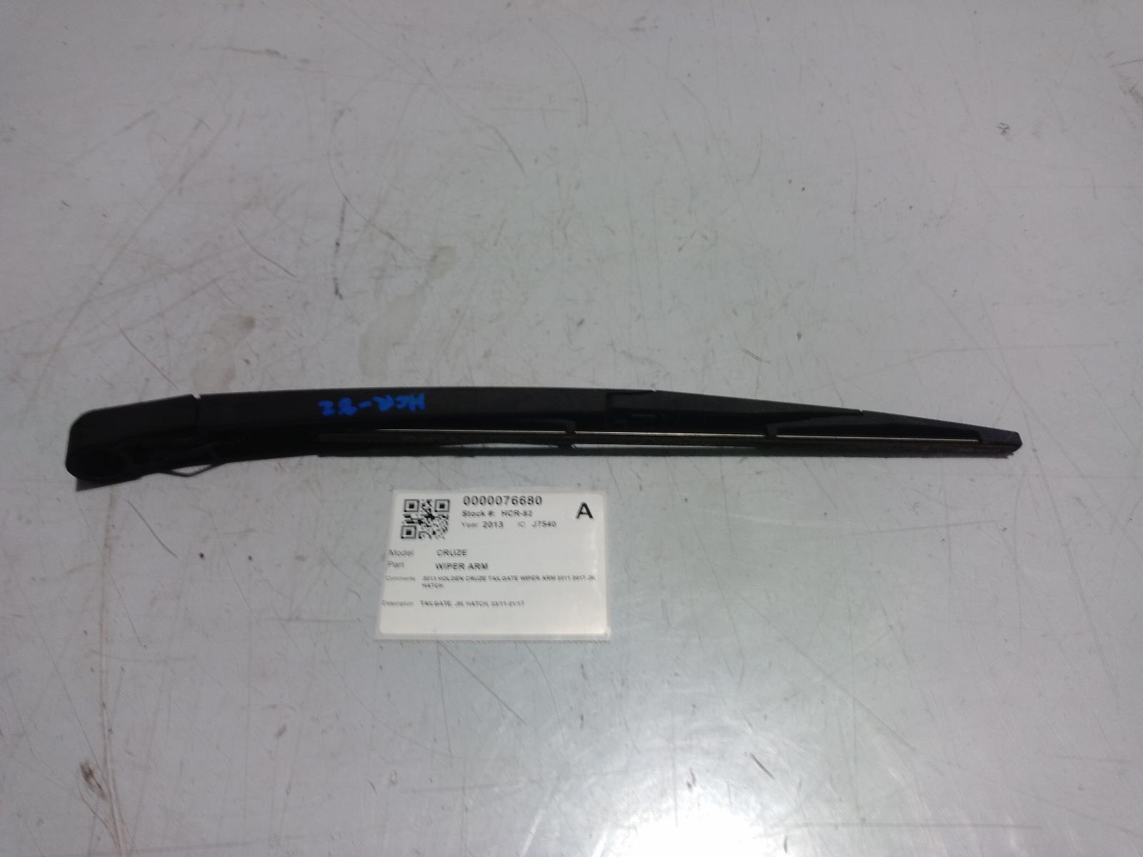 Wiper_Arm