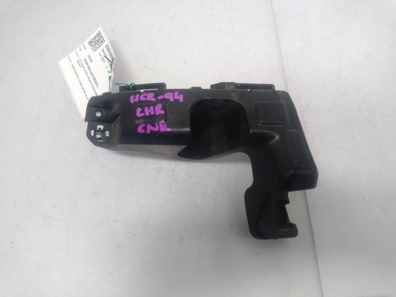 R_Bar_Bracket_Reinfo