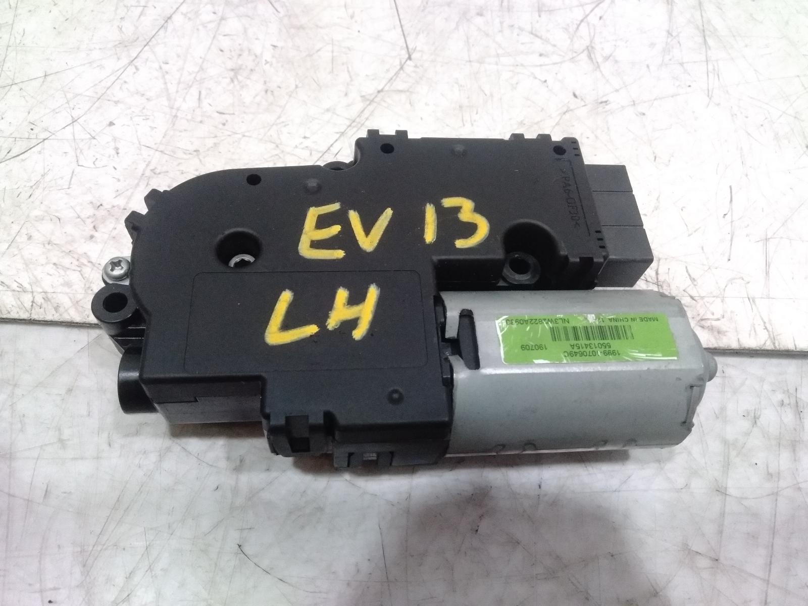 Sunroof_Motor