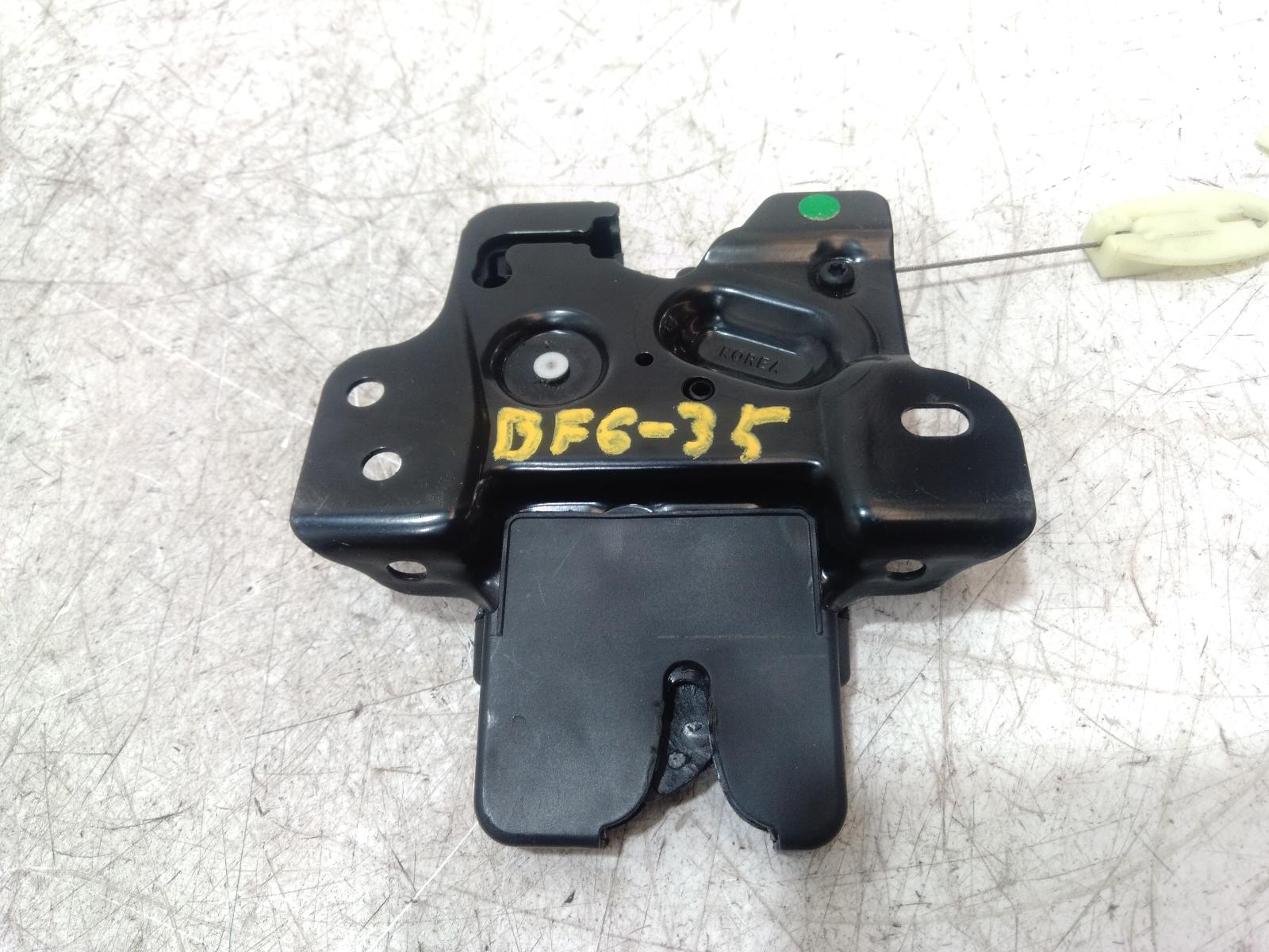 Door Boot Gate Lock