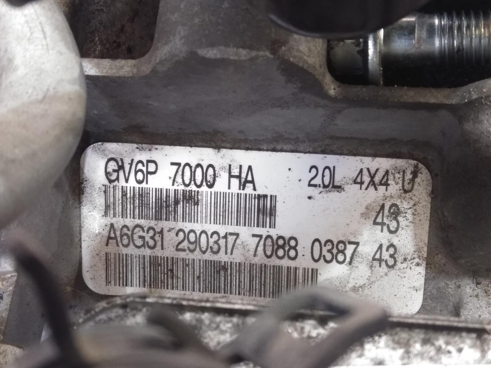 Trans_Gearbox