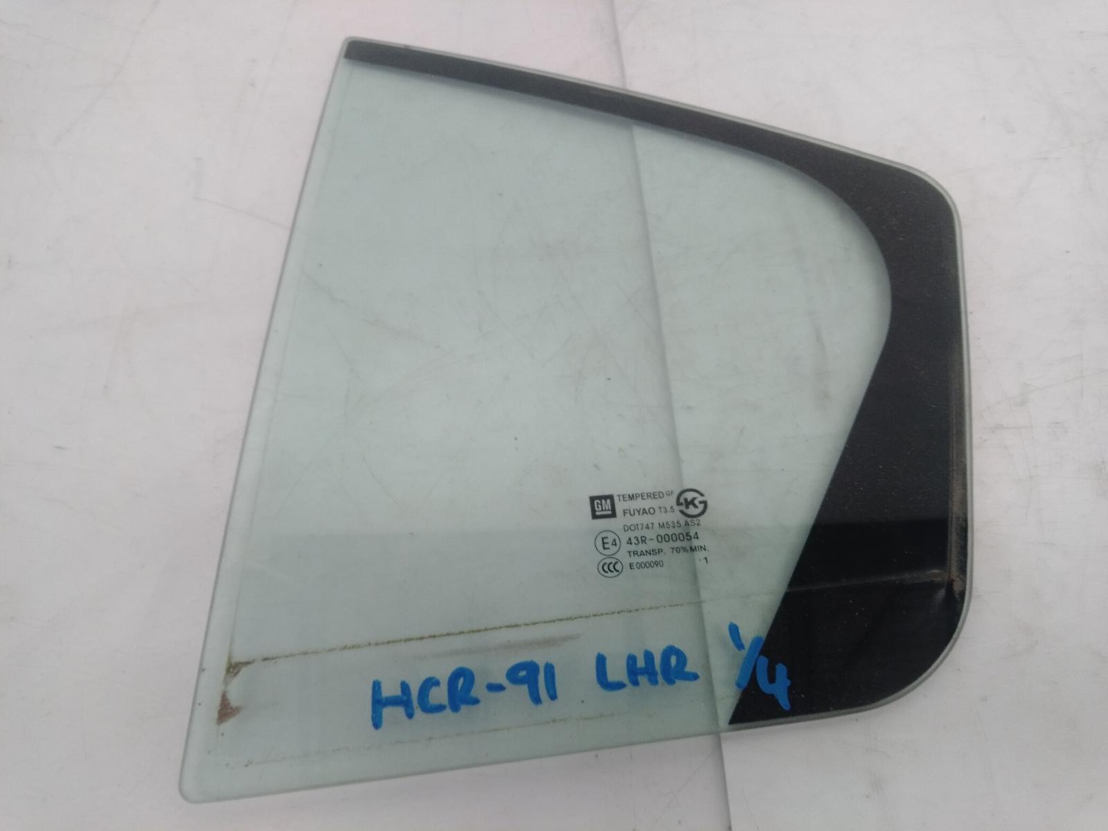 Left_Rear_1q_Door_Glass