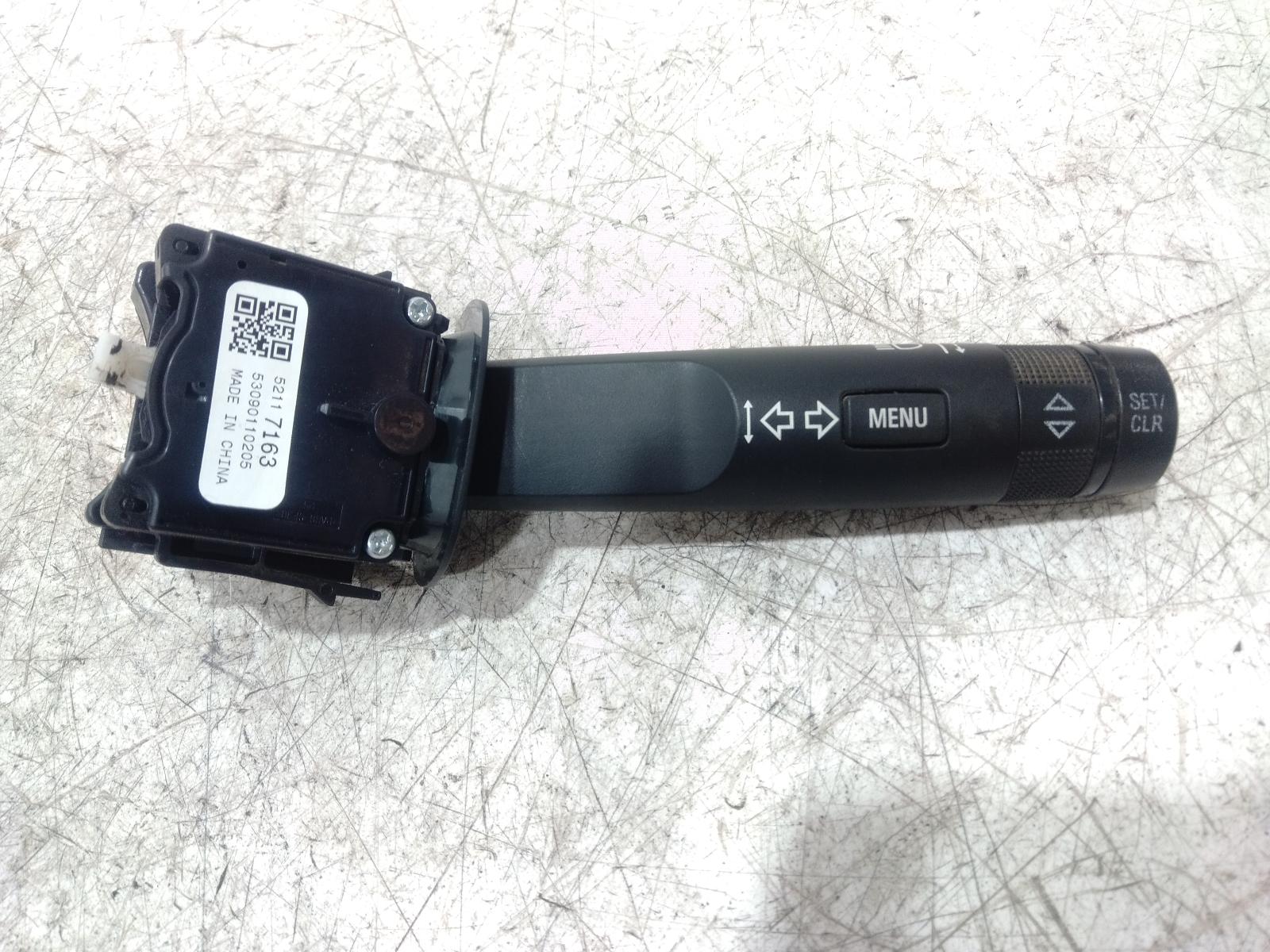 Combination_Switch