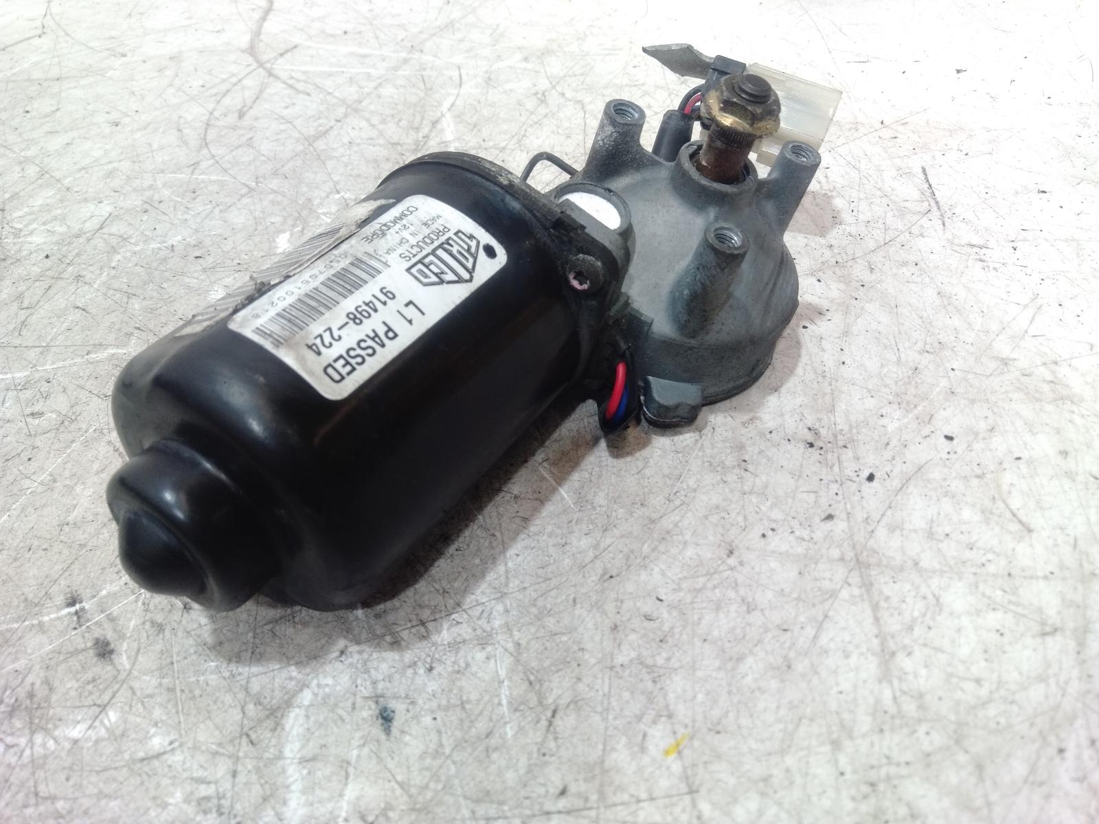 Wiper Motor
