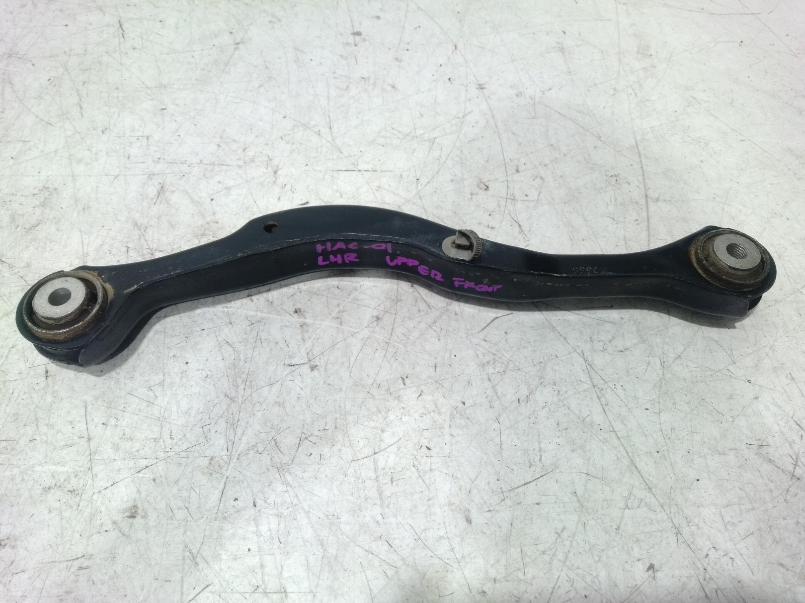 Left_Rear_Trailing_Arm