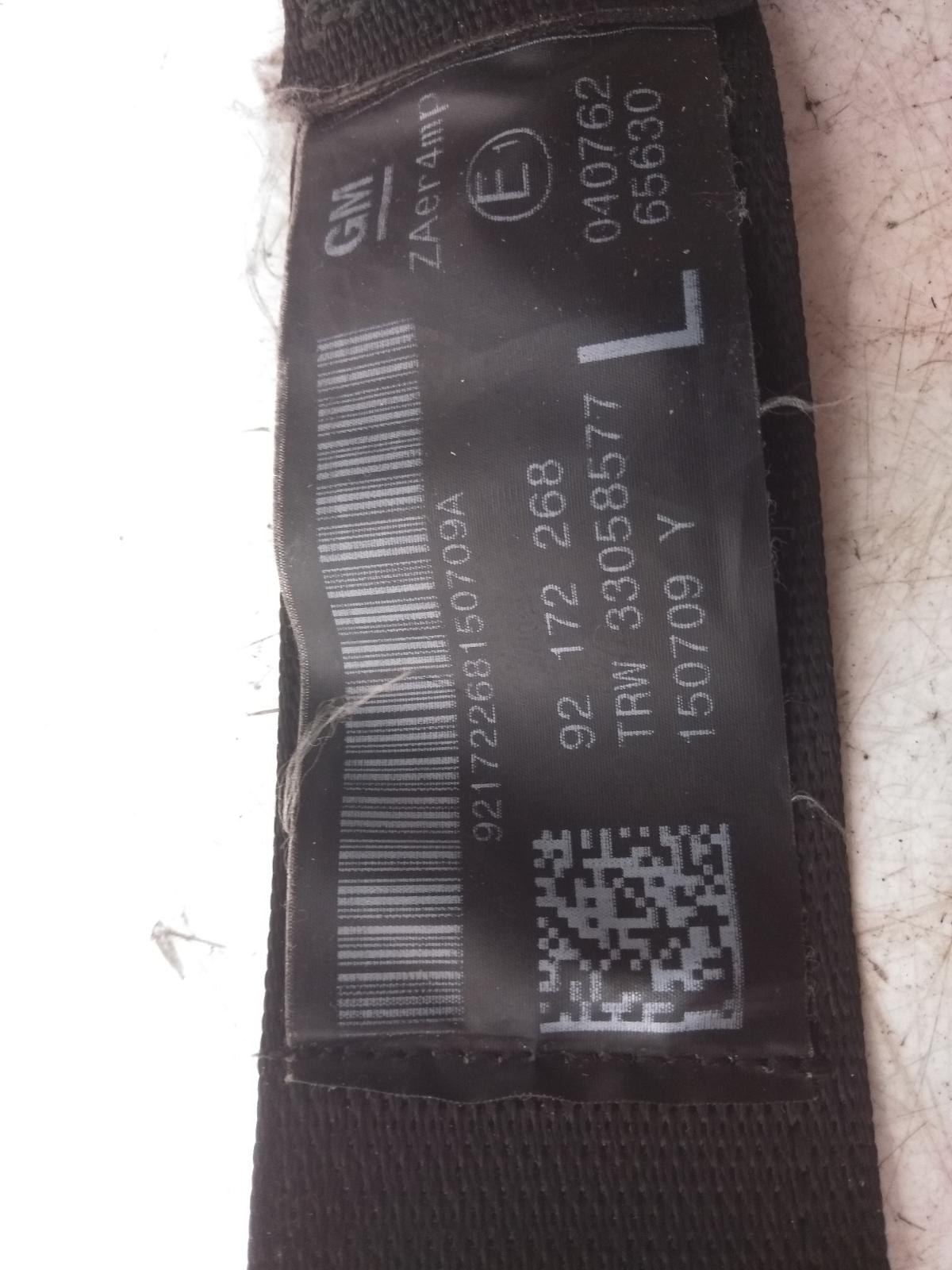 Seat_Belt_Stalk
