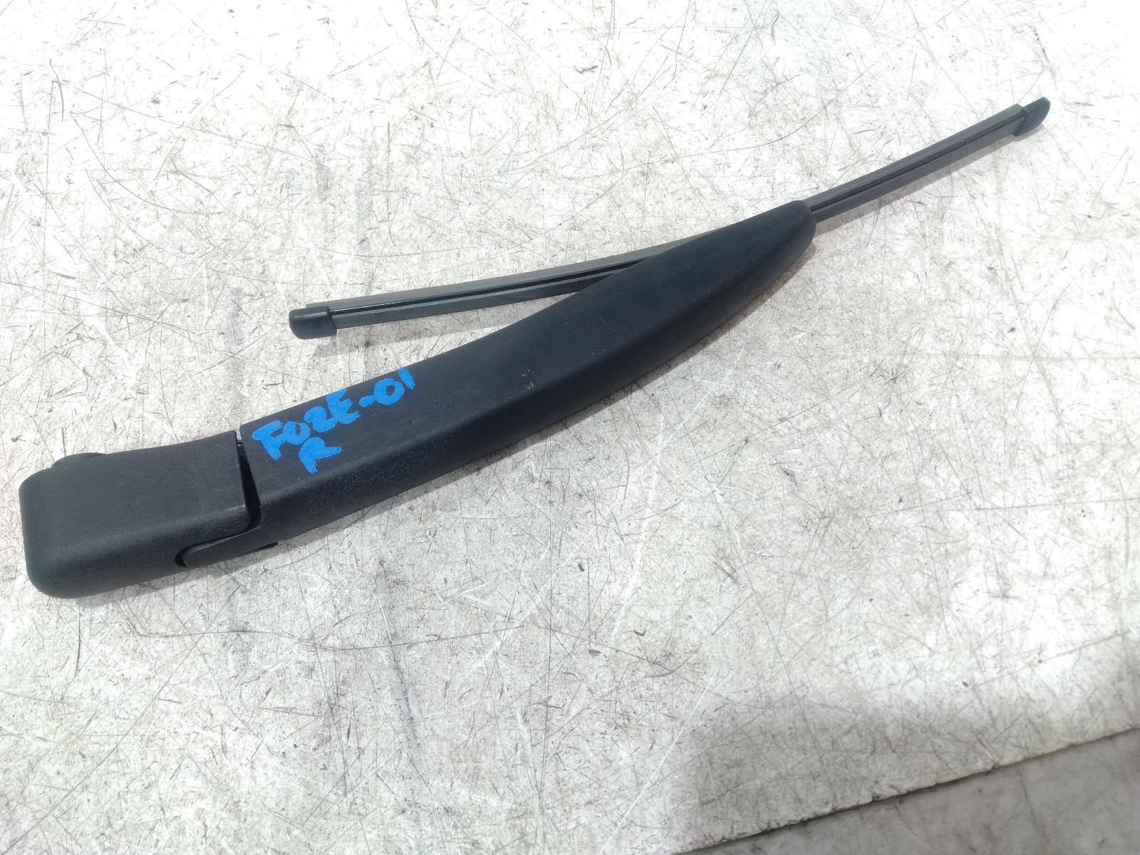Wiper Arm
