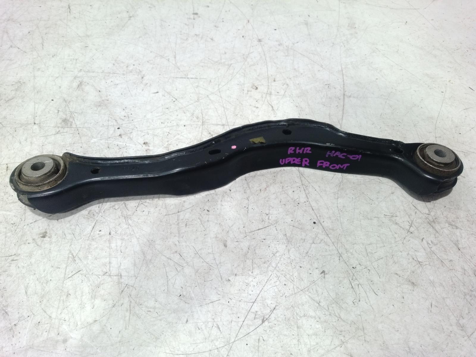 Right_Rear_Trailing_Arm