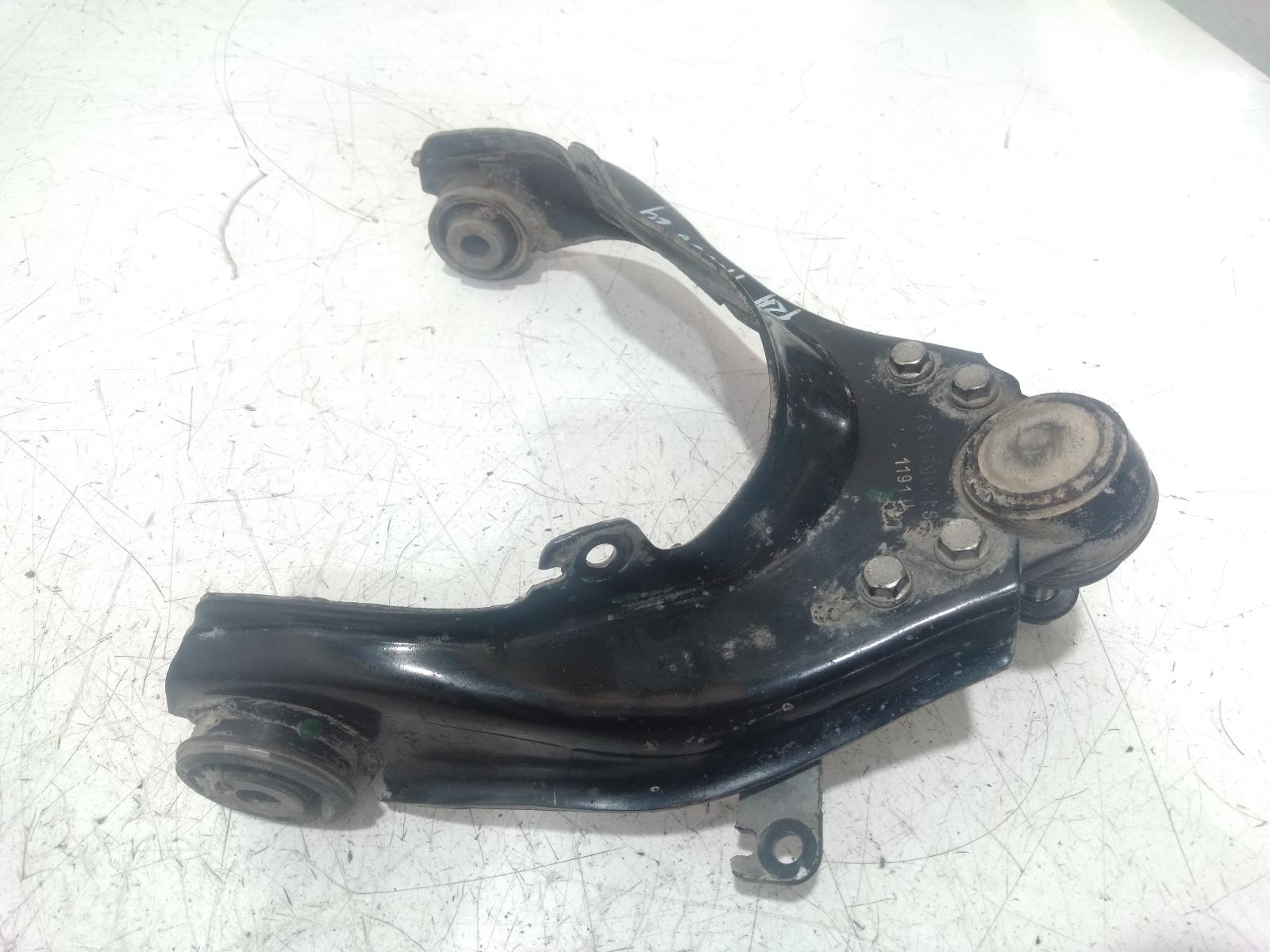 Right_Front_Upper_Control_Arm