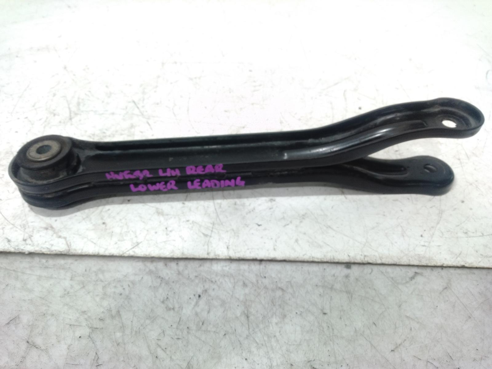 Right_Rear_Trailing_Arm