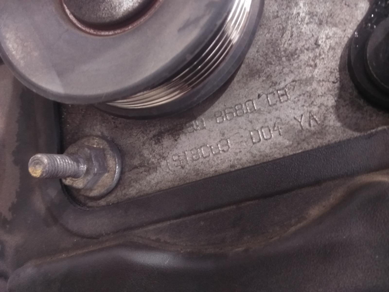 Engine