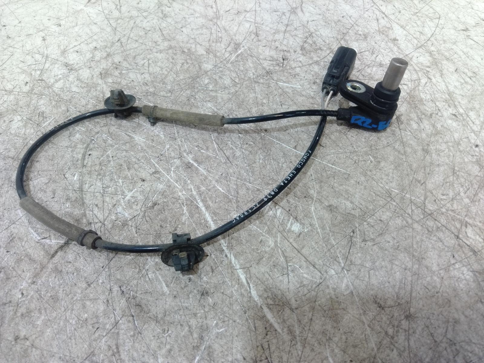 Abs Sensor
