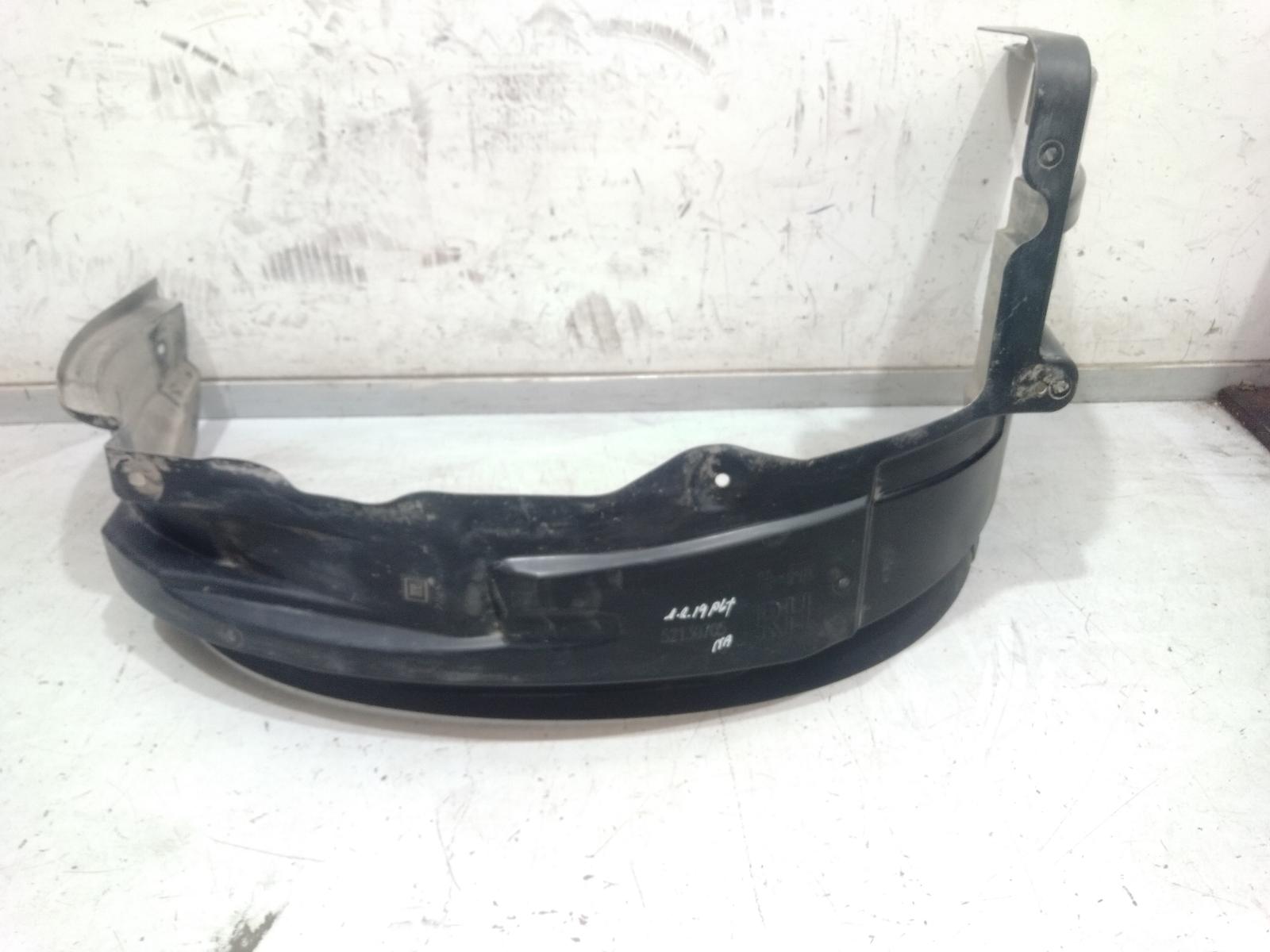 Right Guard Liner