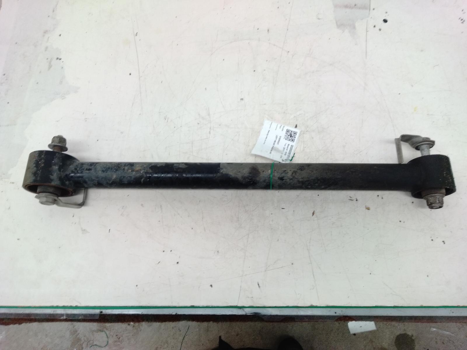 Left_Rear_Trailing_Arm