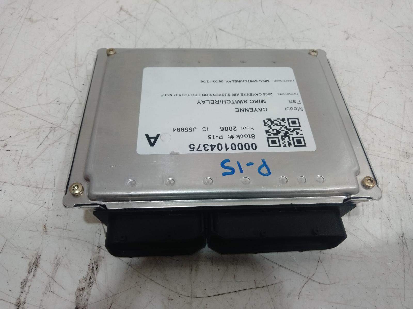 Misc_Switch_Relay