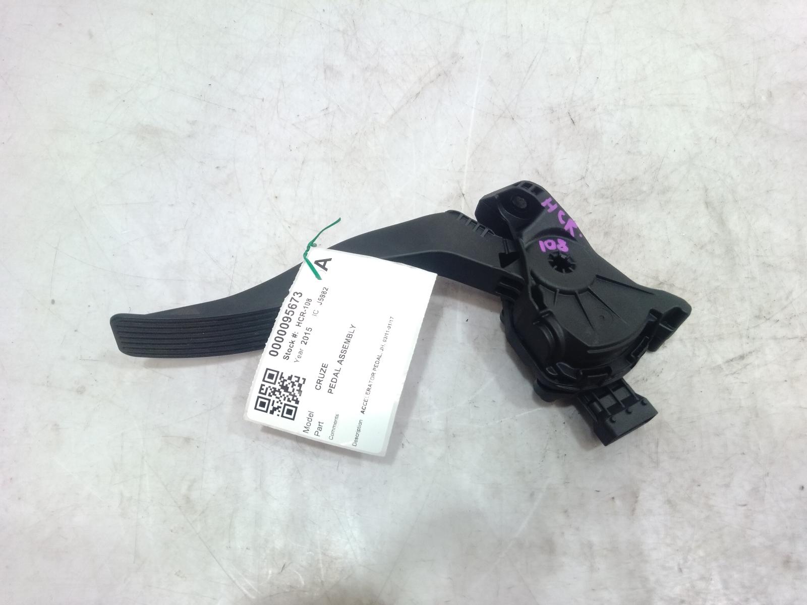 Pedal_Assembly
