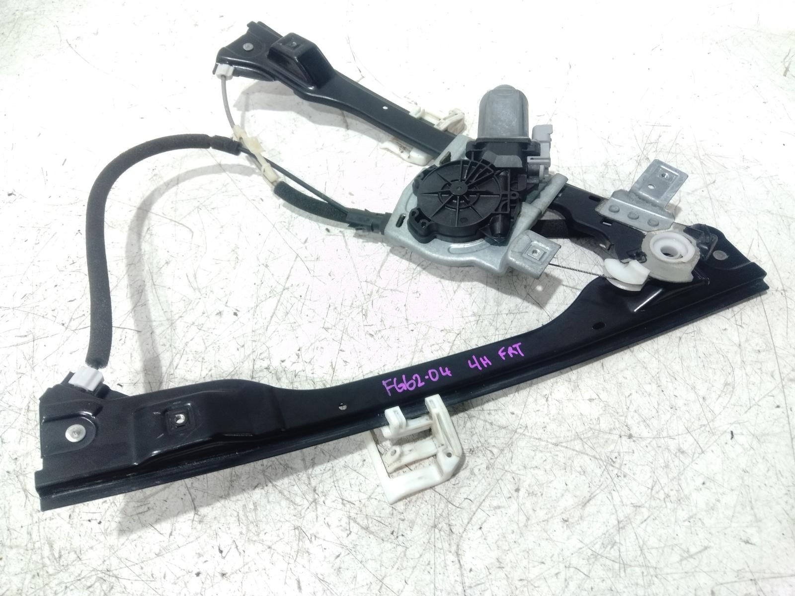 Left_Front_Window_Reg_Motor