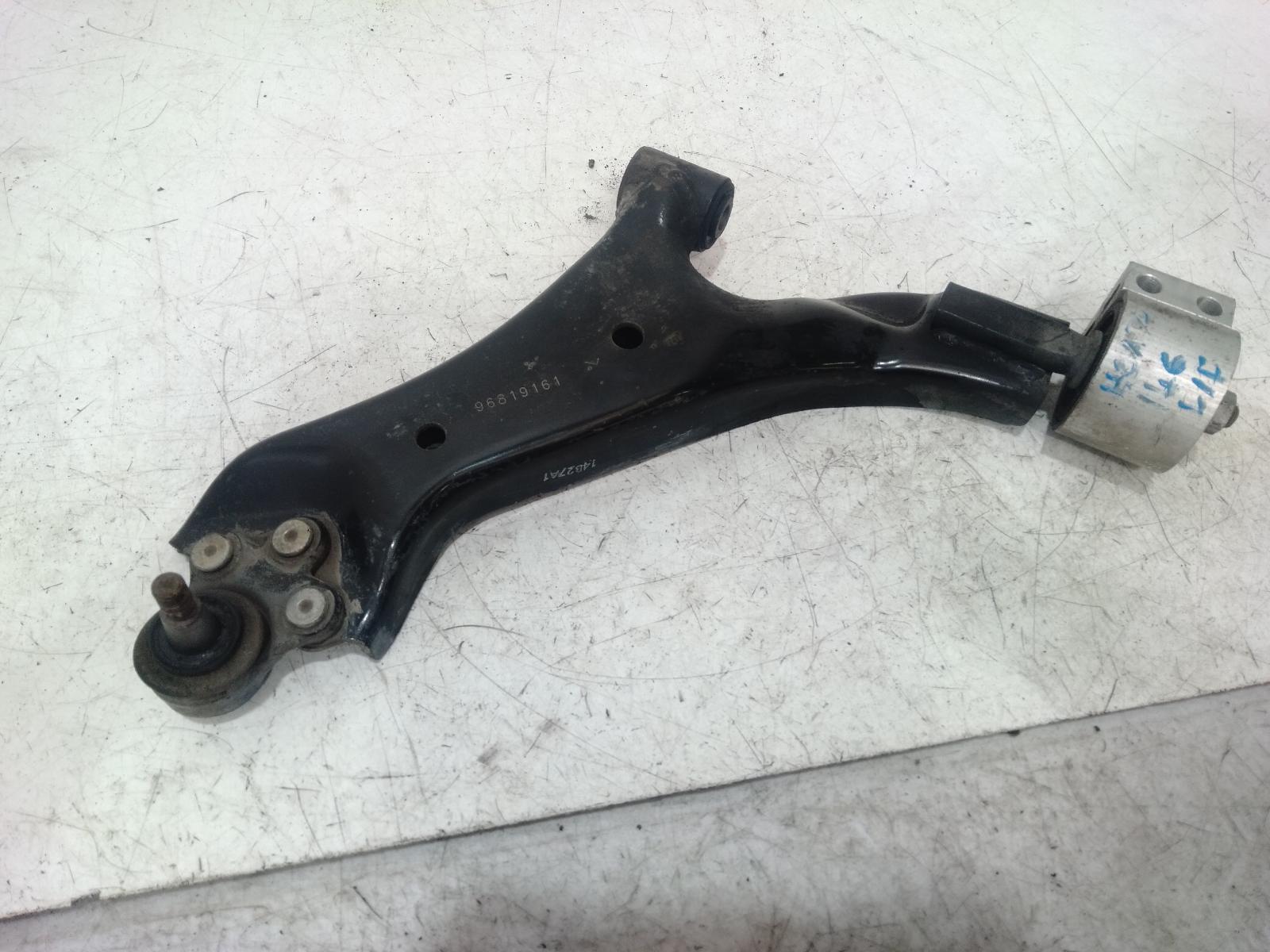 Left_Front_Lower_Control_Arm