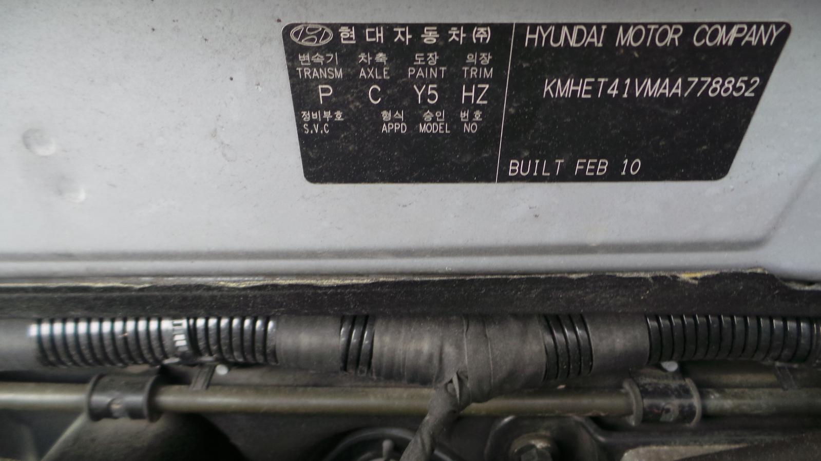 Hyundai Sonata - Other 2005-2010