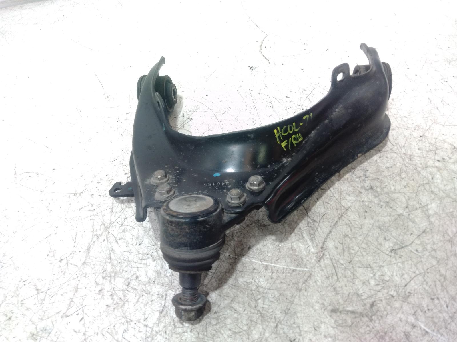 Right_Front_Upper_Control_Arm