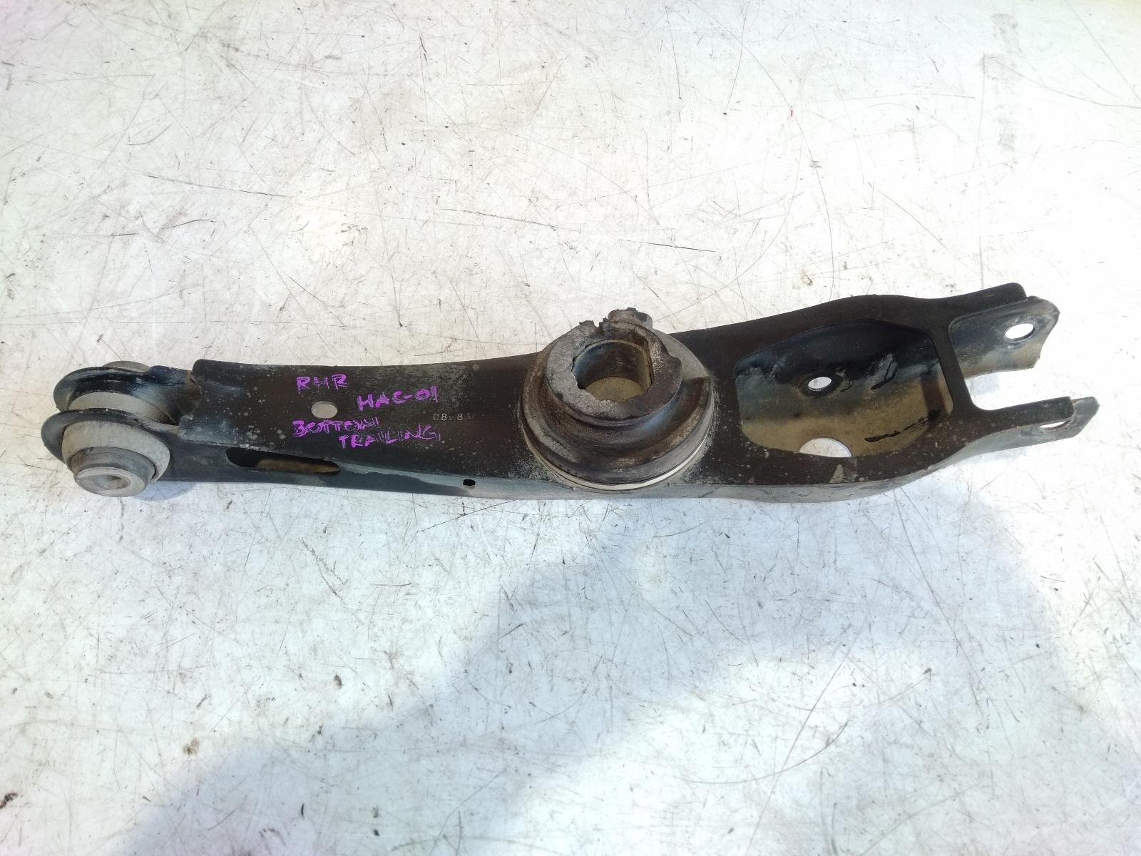 Right_Rear_Trailing_Arm