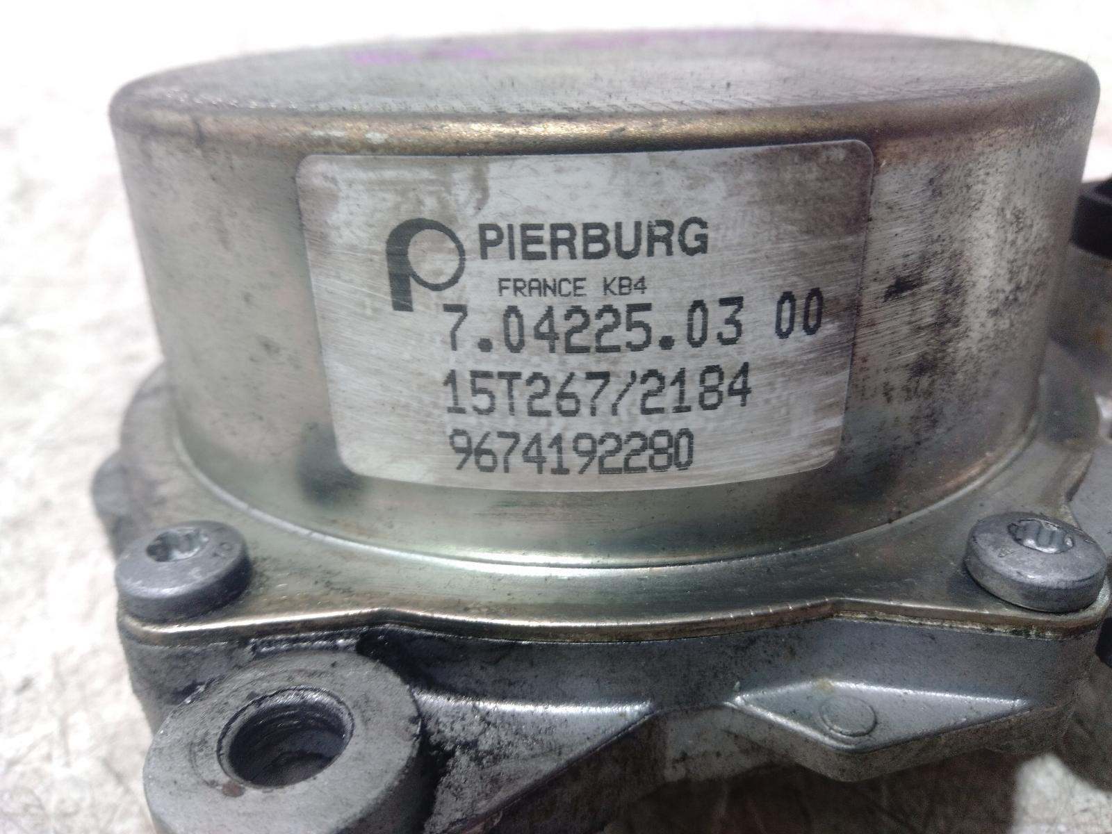 Vacuum Air Pump
