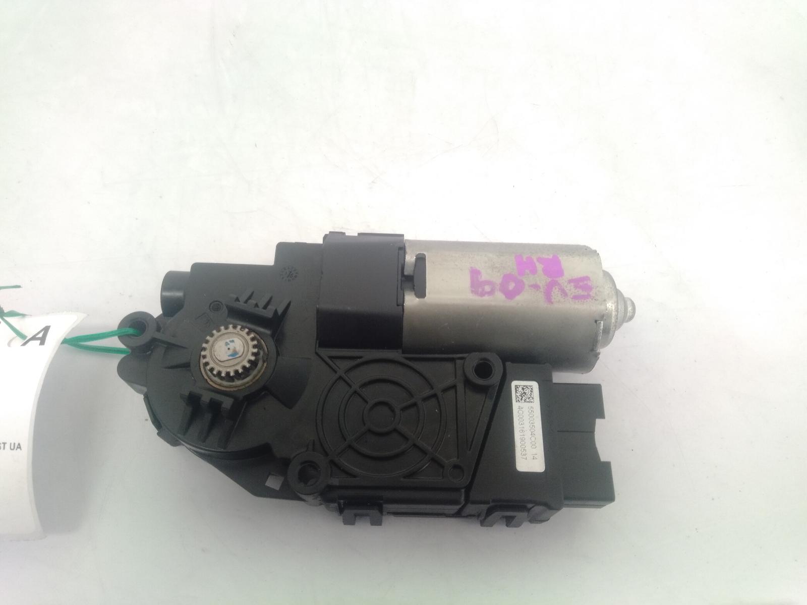 Sunroof_Motor