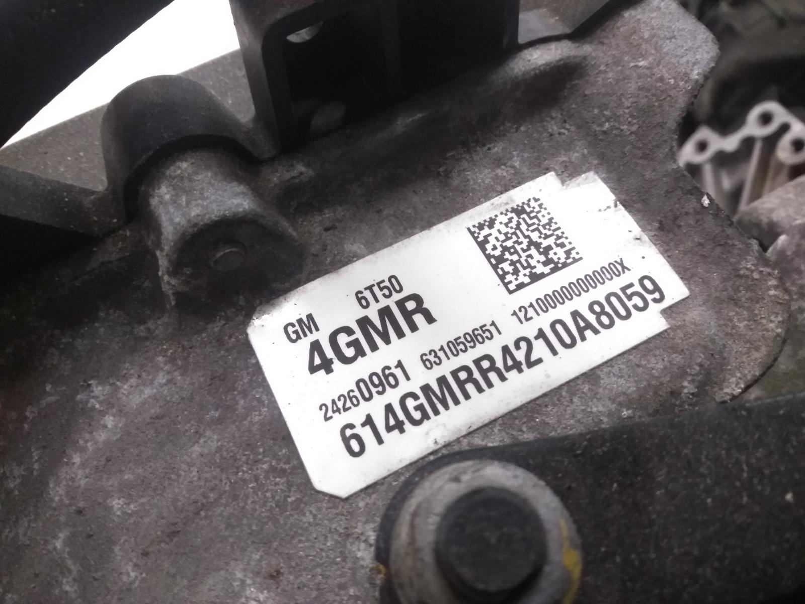 Trans_Gearbox
